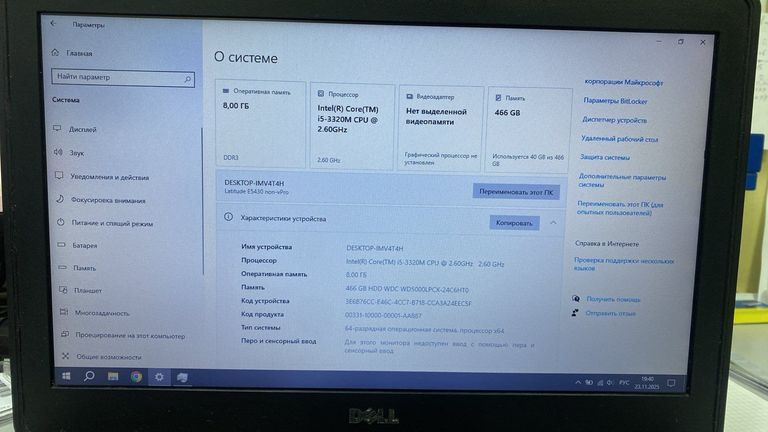 Dell Latitude E5430 Код:01-200817516. Изображение 5