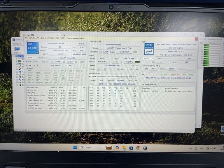 Купить Lenovo 15/core i5-13450hx ddr5/16gb ddr3/hdd *відсутній/ssd 512 gb/geforce rtx4060 8gb Б/У