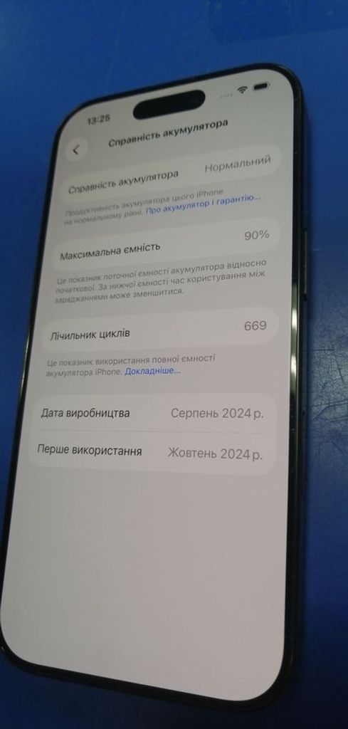Розпродаж Apple iphone 16 pro 256gb, продавець Техноскарб