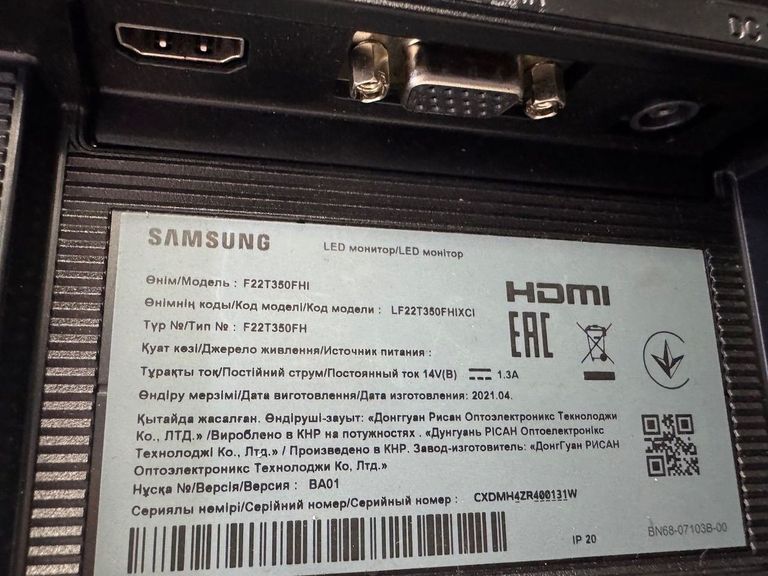 Распродажа Samsung lf22t350f, продавец Техноскарб