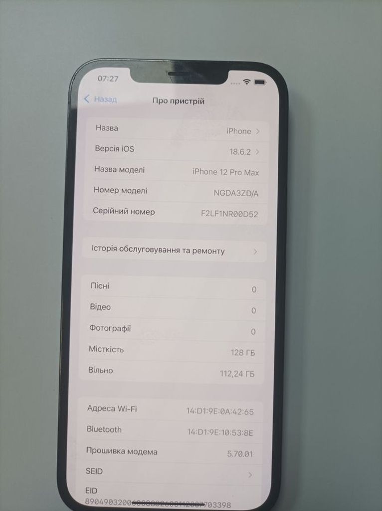 Дешиво Apple iphone 12 pro max 128gb с ломбарда