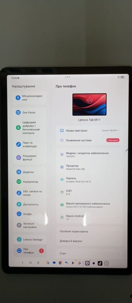 Купити Lenovo tab m11 tb330fu 8/128gb wi-fi Б/У