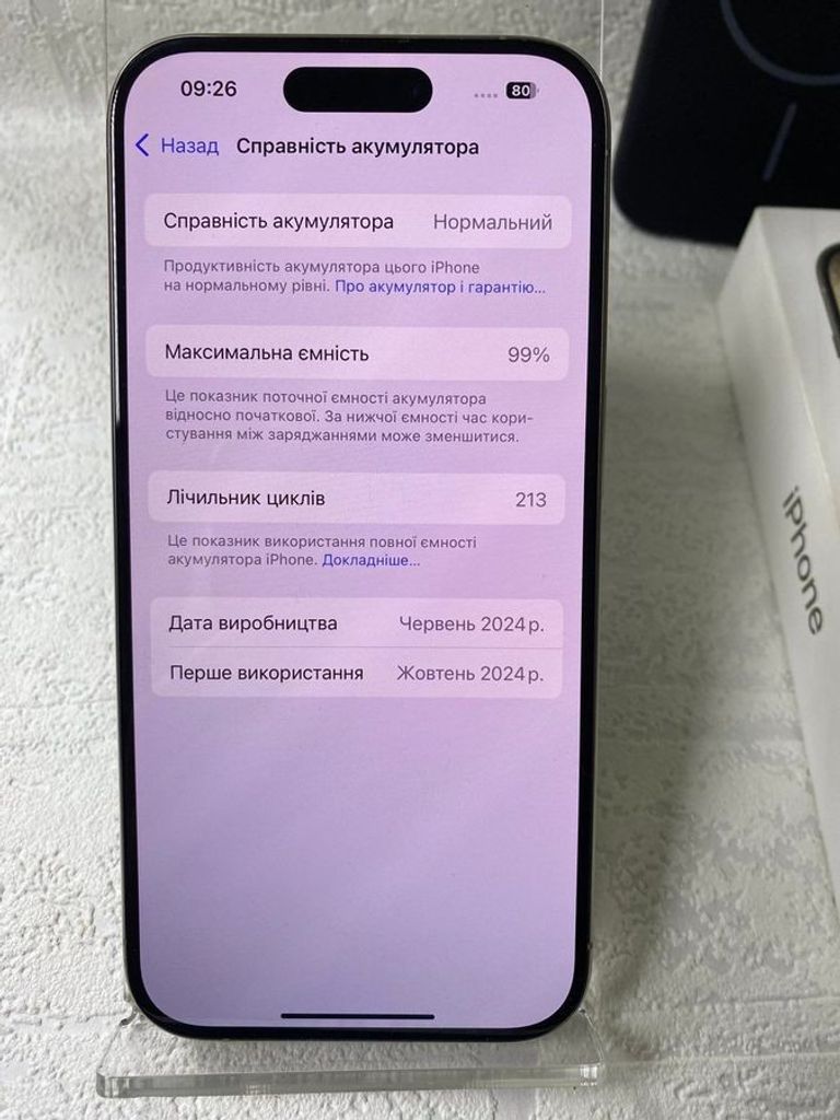 Дешево Apple iphone 15 pro 128gb з ломбарду