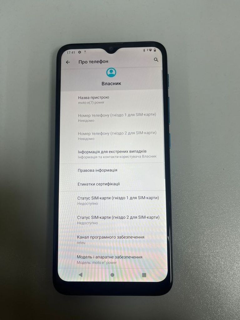 Motorola e7 power xt2097-6 4/64gb Код:01-200828313. Зображення 8