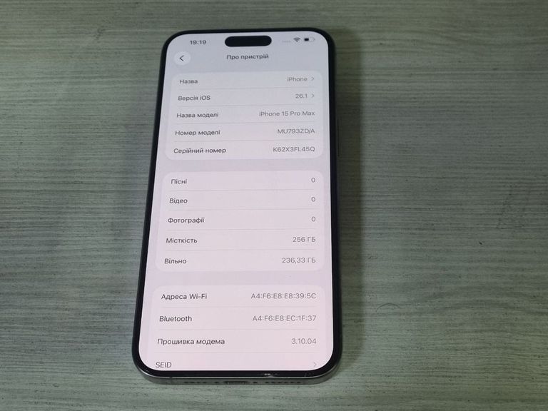 Apple iphone 15 pro max 256gb Код:01-200833151. Зображення 15
