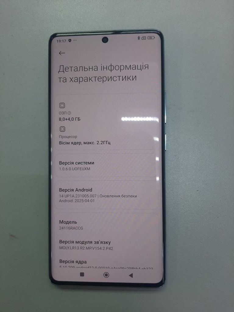 Xiaomi redmi note 14 pro 8/256gb Код:01-200834951. Зображення 8
