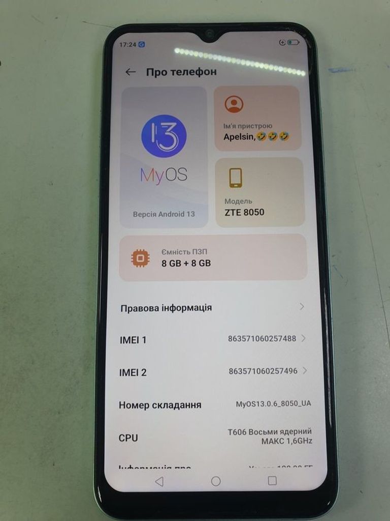 Оголошення Zte Blade V50 Design 8/128GB Black Б/У