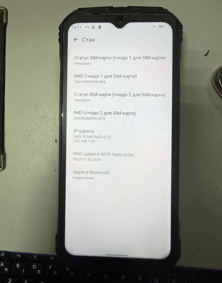 Объявление Doogee v max 12/256gb Б/У