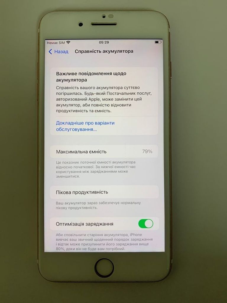 Оголошення Apple iphone 7 plus 32gb Б/У