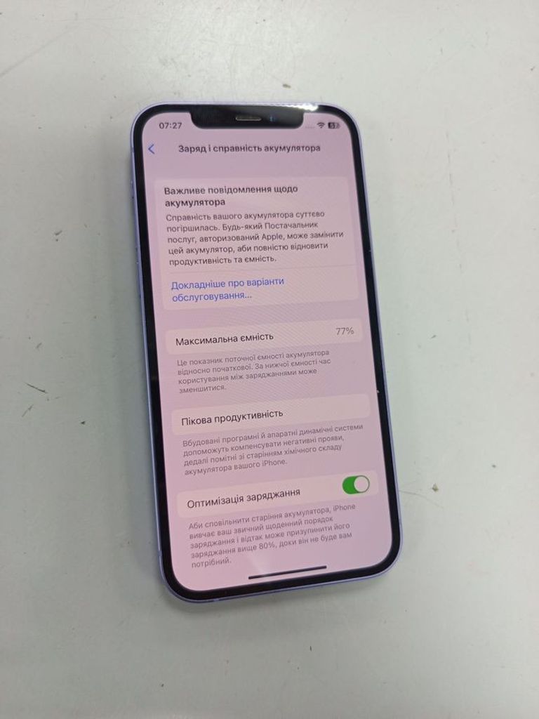 Дешиво Apple iPhone 12 128GB (PRODUCT)RED с ломбарда