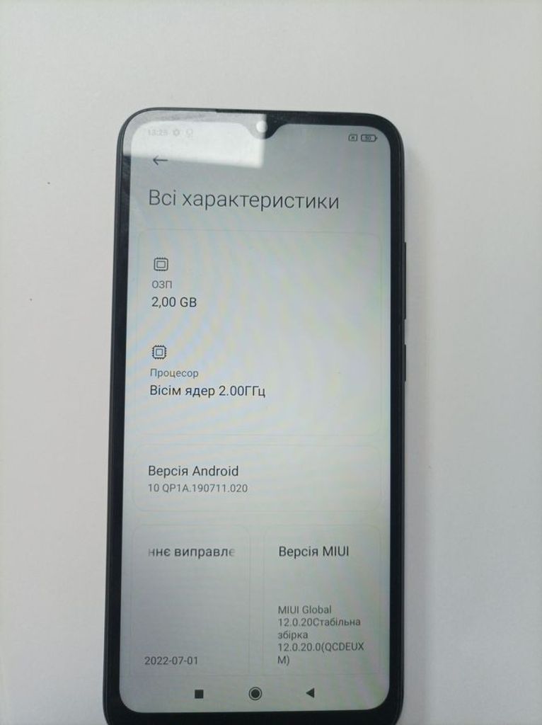 Распродажа Xiaomi redmi 9a 2/32gb, продавец Техноскарб