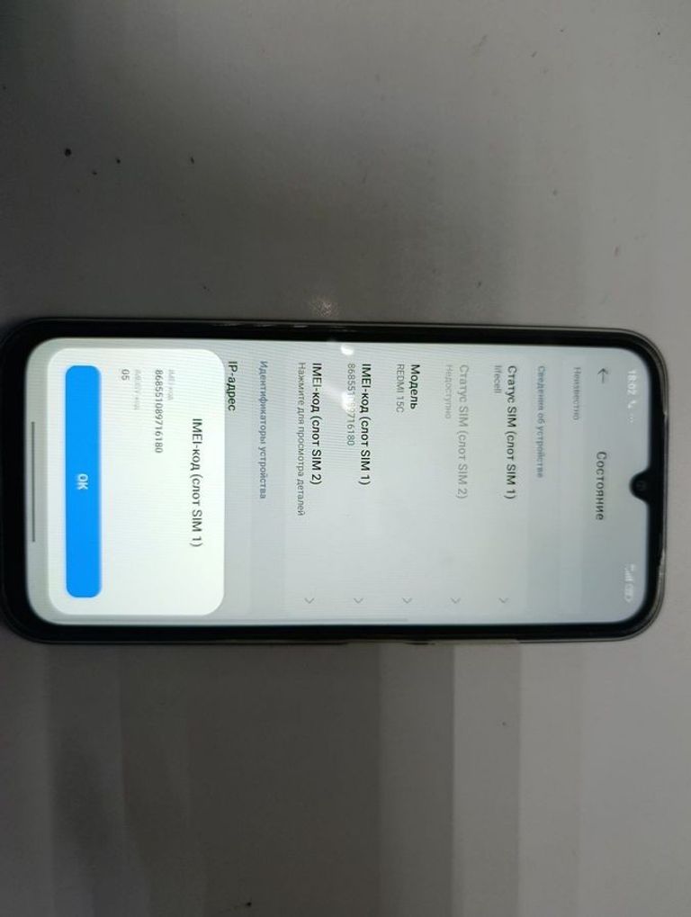 Оголошення Xiaomi redmi 15c 4g 8/256gb Б/У