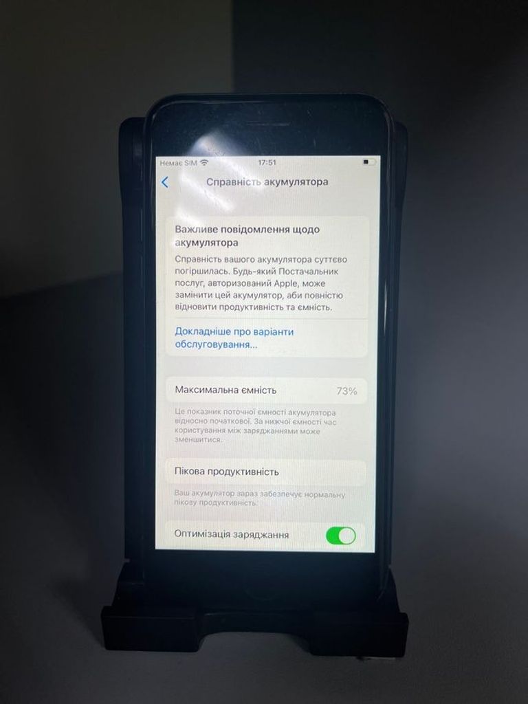 Apple iphone 7 128gb Код:01-200841023. Изображение 11
