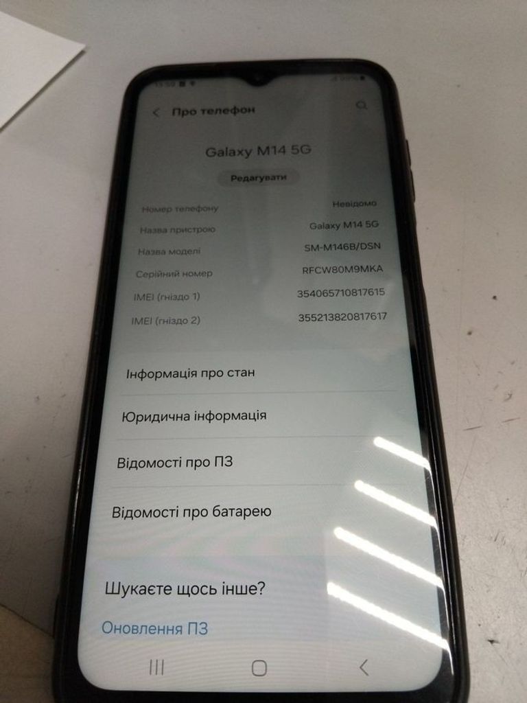 Дешиво Samsung galaxy m14 sm-m146b 4/64gb с ломбарда