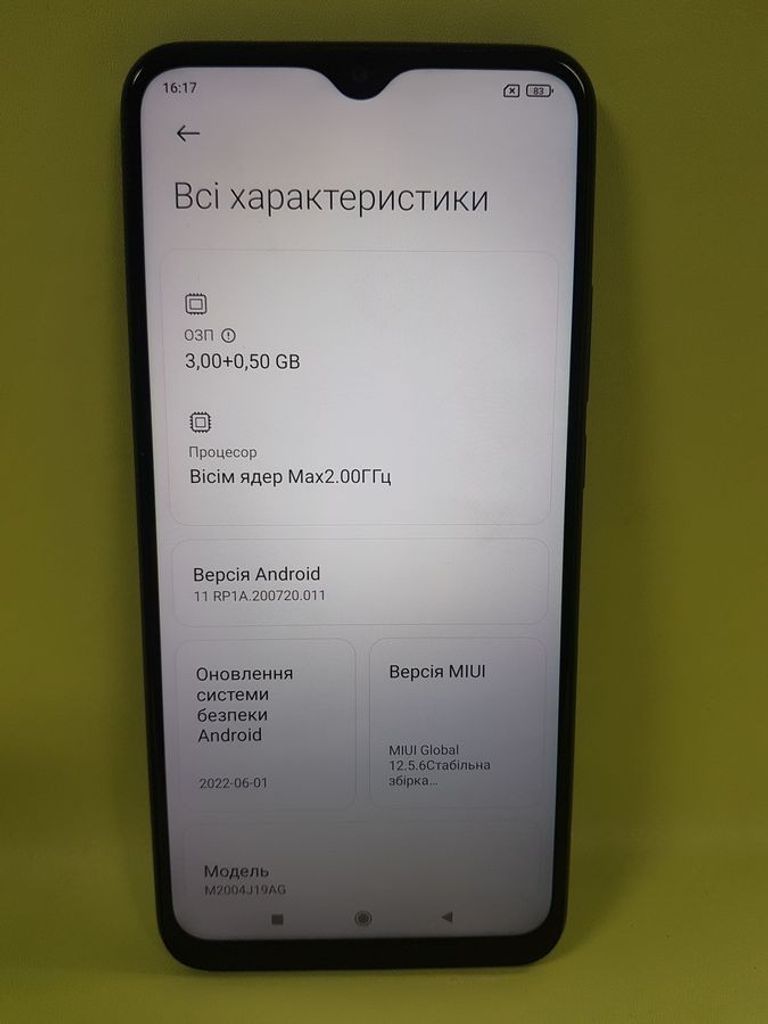 Розпродаж Xiaomi redmi 9 3/32gb, продавець Техноскарб