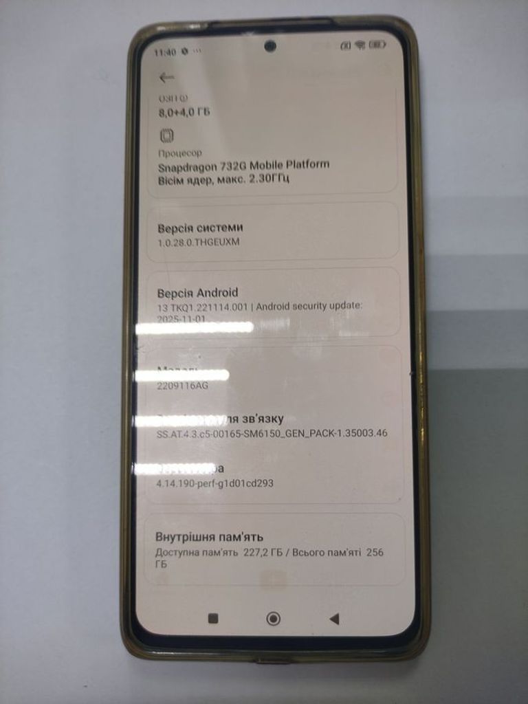Объявление Xiaomi Redmi Note 12 Pro 5G 8/256GB Black Б/У