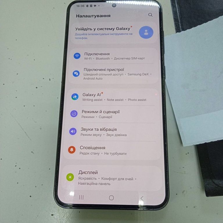 Samsung galaxy s23+ 8/256gb Код:01-200845402. Зображення 5
