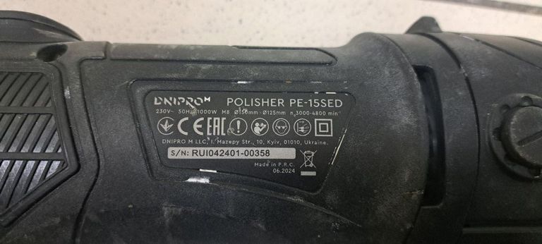 Dnipro-M pe-15sed Код:01-200846072. Изображение 7