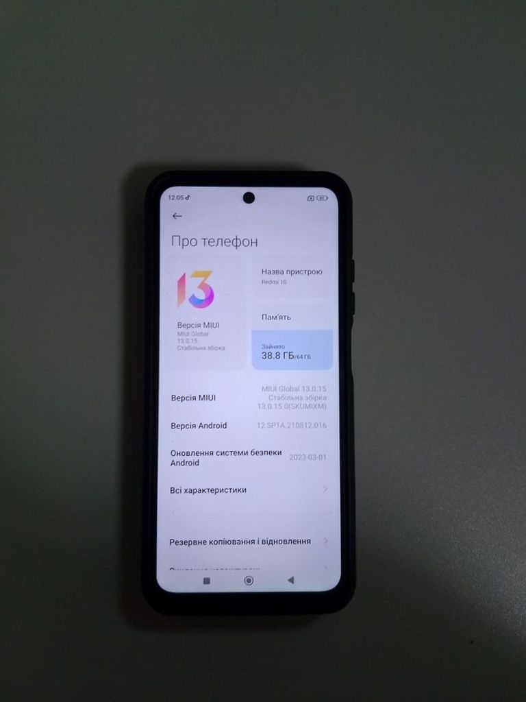 Дешево Xiaomi redmi 10 4/64gb з ломбарду