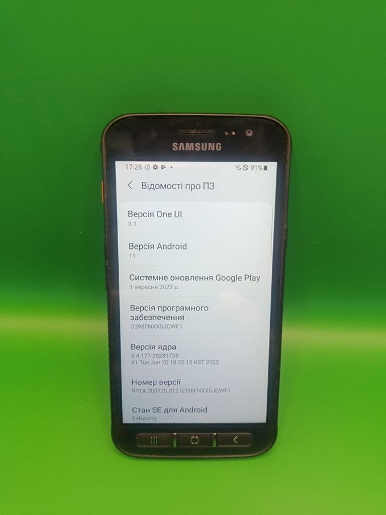 Розпродаж Samsung g398f galaxy xcover 4s 3/32gb, продавець Техноскарб