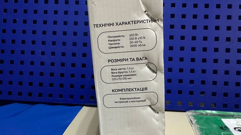 Rztk aj 650 Код:01-200850973. Зображення 8