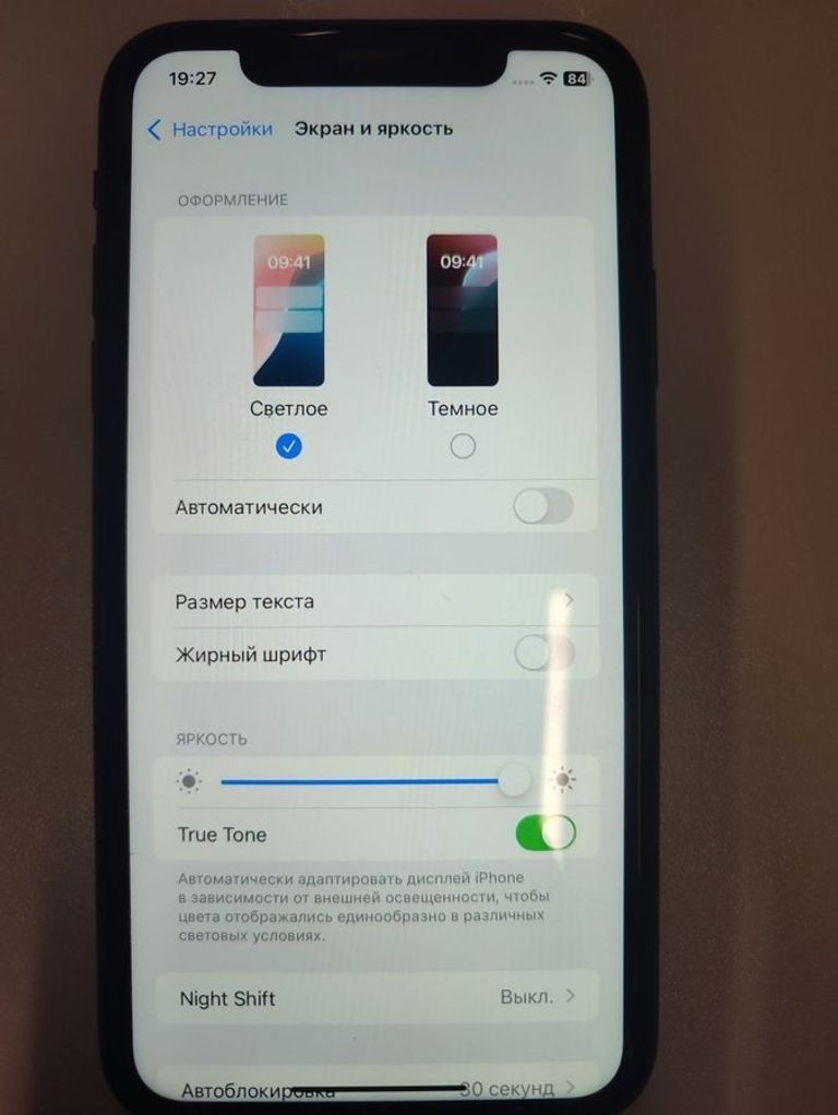 Дешево Apple iphone xr 64gb з ломбарду