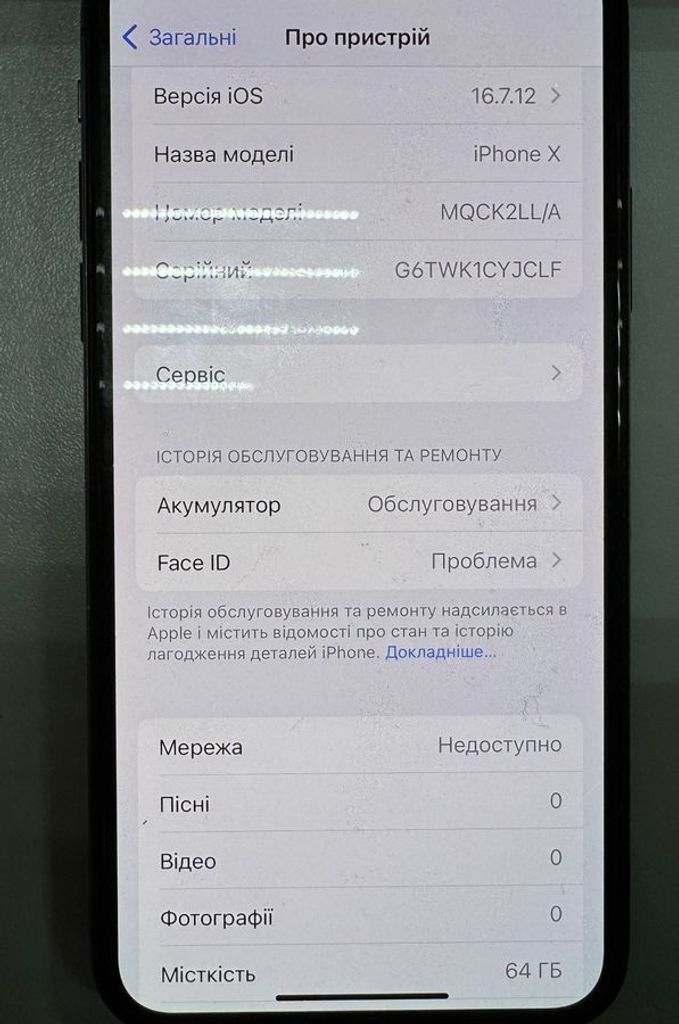 Оголошення Apple iphone x 64gb Б/У
