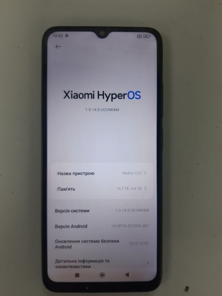 Оголошення Xiaomi redmi 12c 3/64gb Б/У