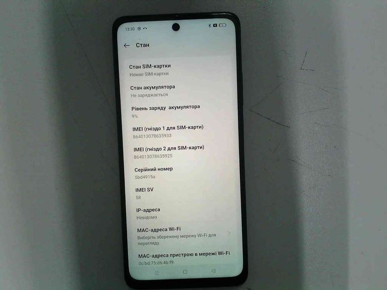 Оголошення Oppo a3x 4g 4/128gb Б/У