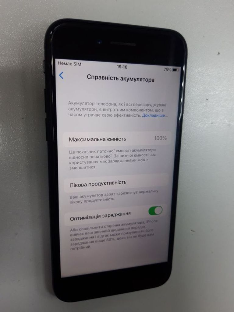 Apple iphone 7 32gb Код:01-200856311. Зображення 5