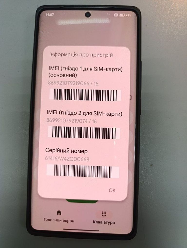 Купити Xiaomi redmi note 14 pro 8/256gb Б/У
