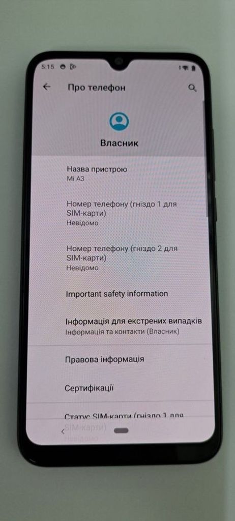Розпродаж Xiaomi mi a3 4/64, продавець Техноскарб