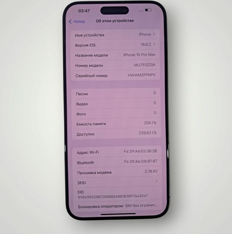 Дешево Apple iphone 15 pro max 256gb з ломбарду