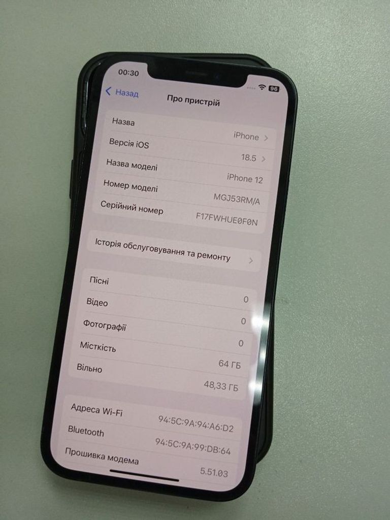 Дешево Apple iPhone 12 64GB (PRODUCT)RED з ломбарду