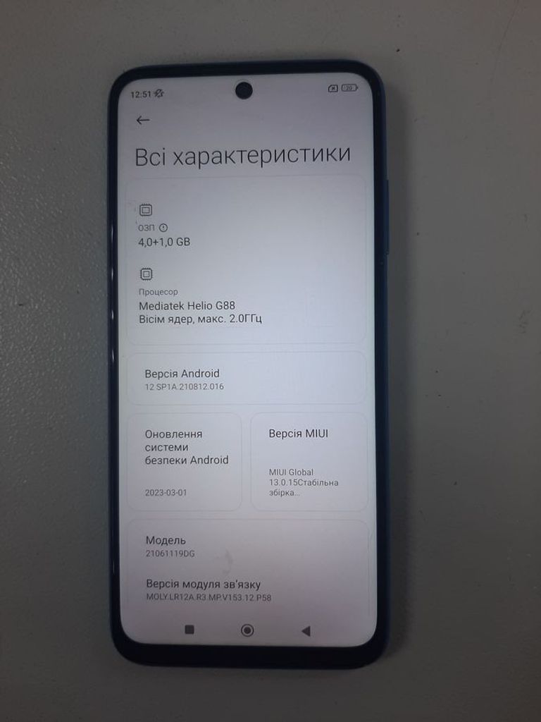Розпродаж Xiaomi redmi 10 4/64gb, продавець Техноскарб