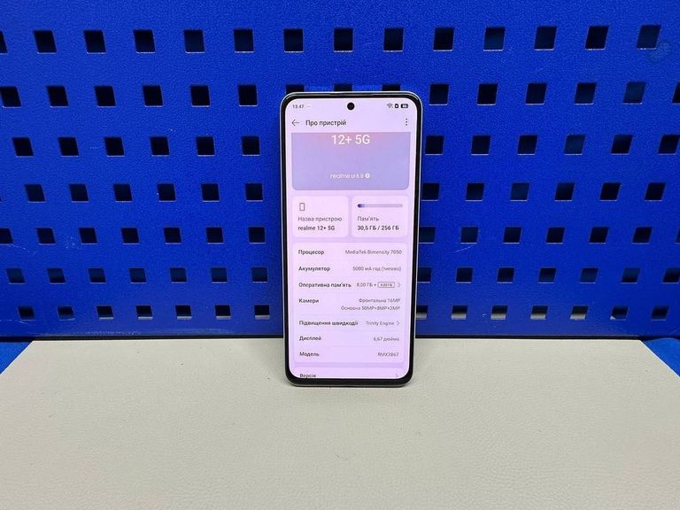 Realme 12+ 5g 8/256gb Код:01-200862762. Зображення 16