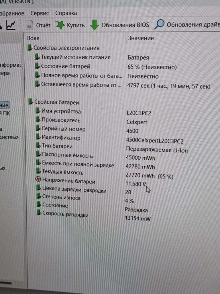 Розпродаж Lenovo 15/ryzen 5 5500h ddr4/16gb ddr4/hdd *відсутній/ssd 512 gb/geforce rtx2050 4gb, продавець Техноскарб