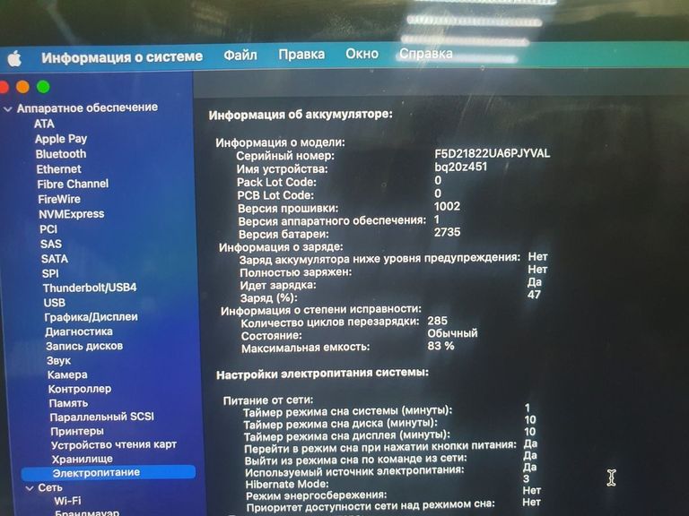 Apple MacBook Air 13'' Late 2020 Код:01-200862586. Изображение 6