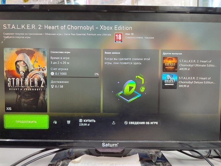 Купити Microsoft xbox series s 512gb Б/У