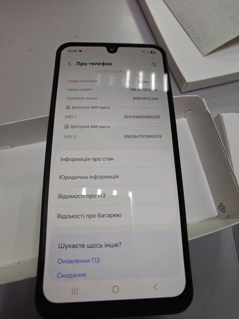 Купити Samsung galaxy a17 8/256gb Б/У