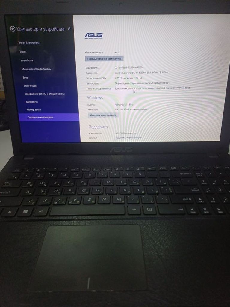 Оголошення Asus 15/celeron n2940 ddr3/4gb ddr3/hdd 500 gb/ssd *відсутній/*інтегрована Б/У