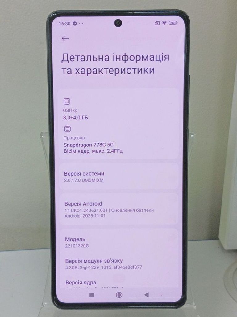 Розпродаж Xiaomi Poco X5 Pro 5G 8/256GB Black, продавець Техноскарб