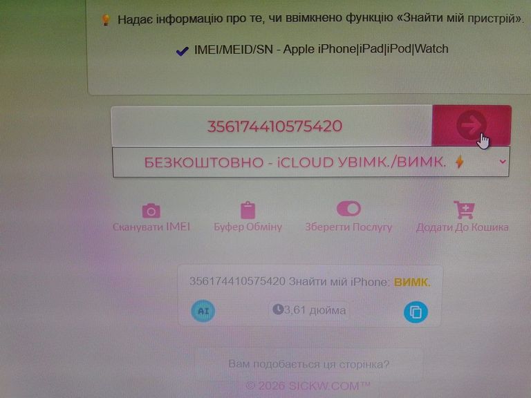 Apple iphone 13 128gb Код:01-200871193. Изображение 14