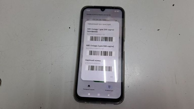 Оголошення Xiaomi redmi 15c 4g 4/128gb Б/У