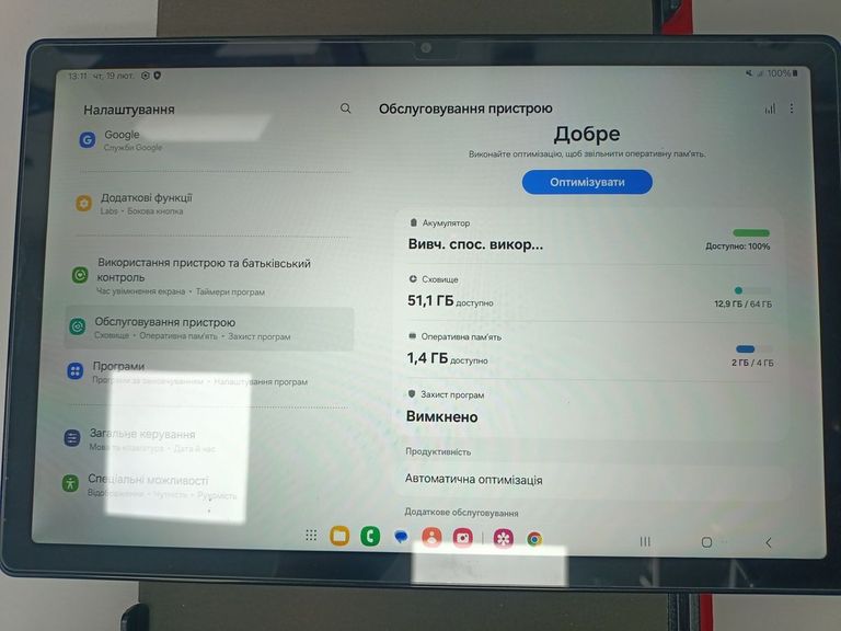 Объявление Samsung galaxy tab a8 10.5 4/64gb lte sm-x205 Б/У
