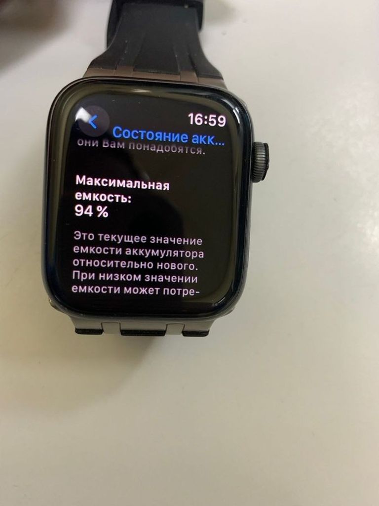 Распродажа Apple watch se gps 44mm aluminum case, продавец Техноскарб