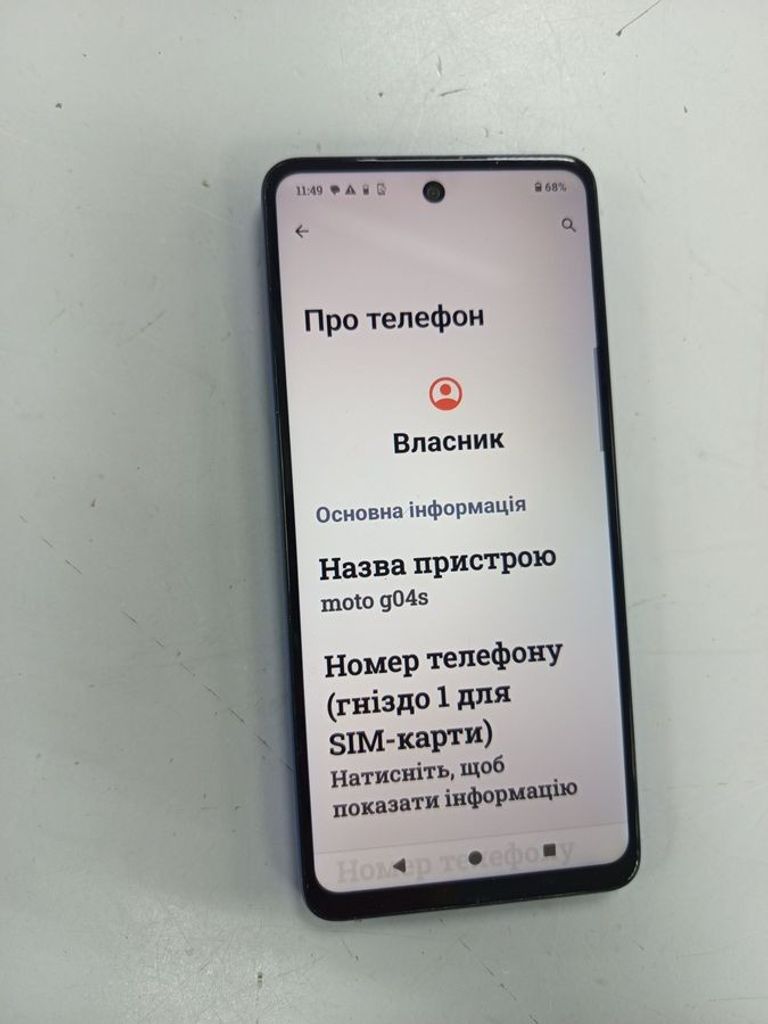 Оголошення Motorola moto g04s 4/128gb Б/У