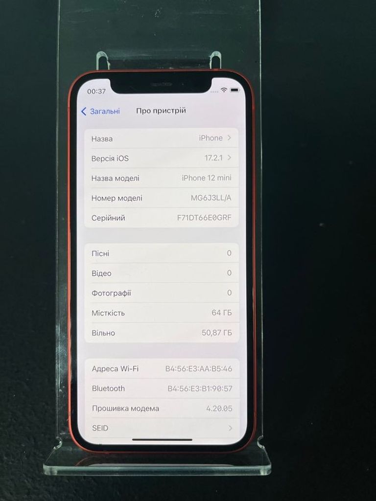 Объявление Apple iPhone 12 mini 64GB (PRODUCT)RED Б/У