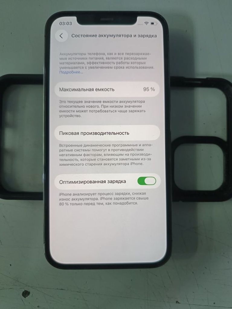 Apple iphone 12 pro 256gb Код:01-200881207. Зображення 5