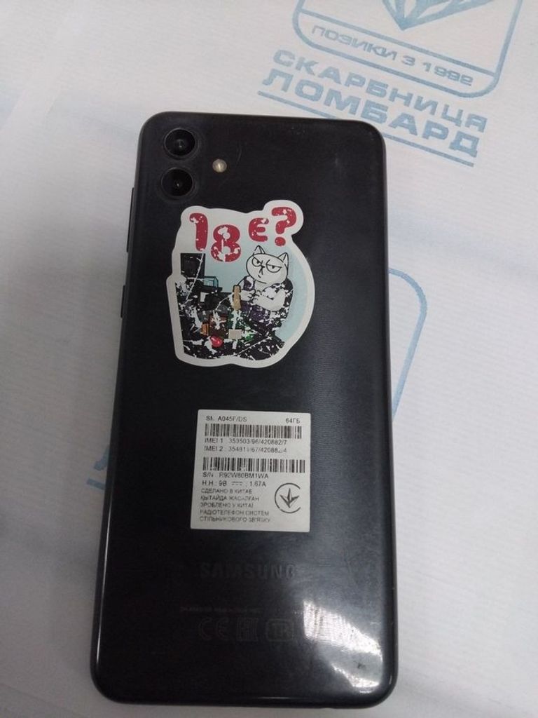 Объявление Samsung galaxy a04 4/64gb Б/У